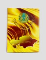 Адресная папка "Казахстан", ламинированная,А4,картон