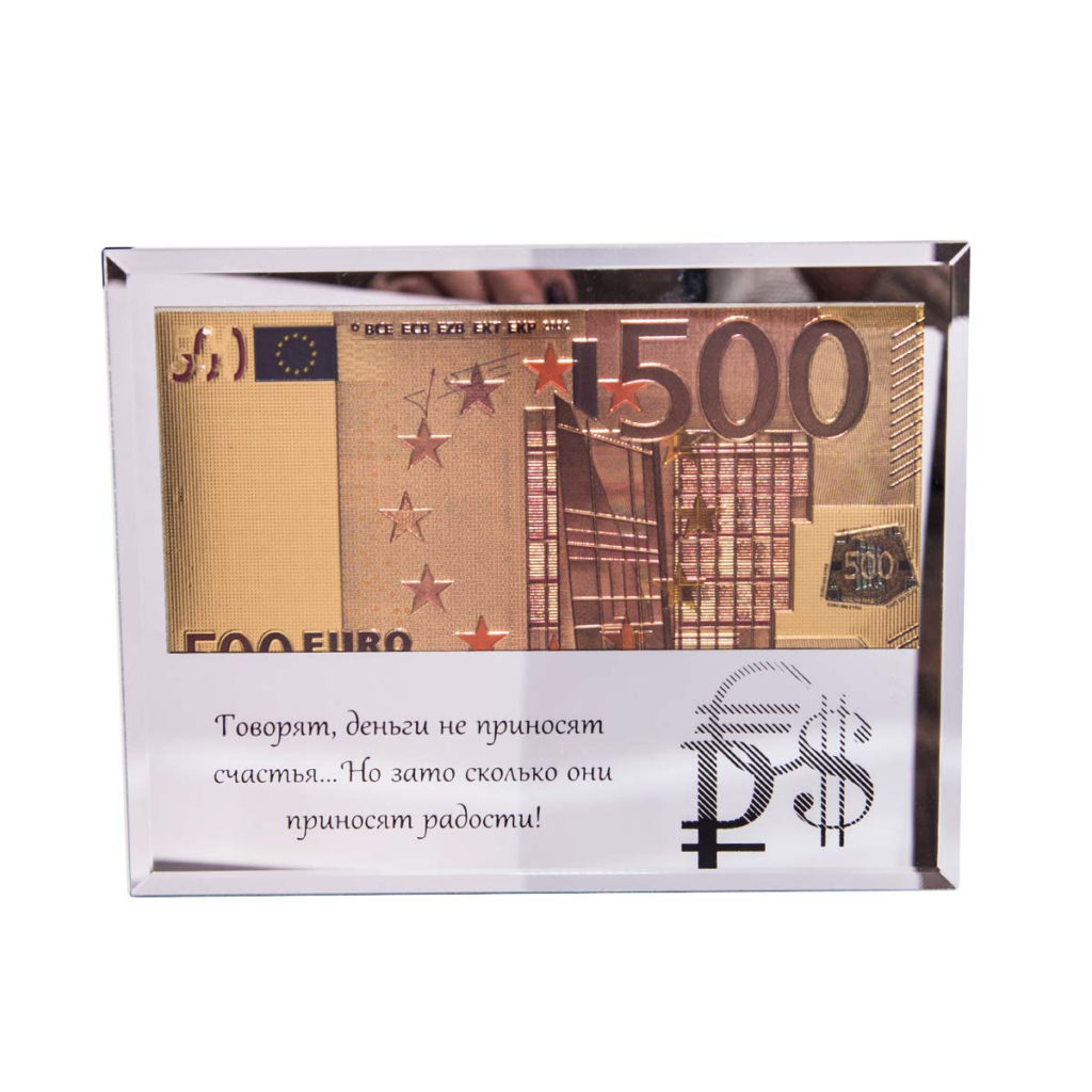 Коллаж "Говорят, деньги не приносят счастья..." с купюрой 500 евро, 14*18см, стекло/пластик