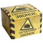 Звонок "Требую внимания", металл