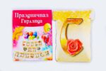 Пакет 18*25см, цветы/бабочки/детский для девочки/детский для мальчика, картон