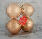 Набор ёлочных шаров "Переплёт", d-8 см, 4 шт, пластик, цвет золото