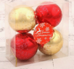 Набор ёлочных шаров  "Снежинка объёмная",  d-6 см, 4 шт, пластик, цвет красно-золотой